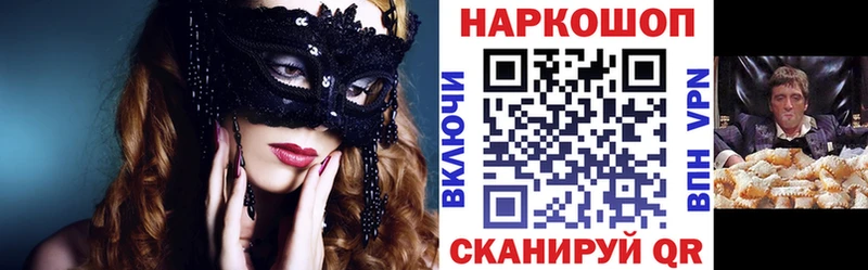 Купить наркотики Макарьев Кокаин  Меф  Канабис 