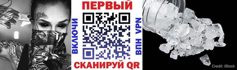 АМФЕТАМИН 98%  Макарьев 