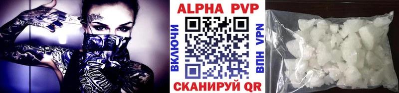 Alpha-PVP мука это клад Макарьев закладки