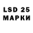 Марки N-bome 1500мкг S_Y Kim