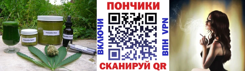 Печенье с ТГК конопля  Макарьев 