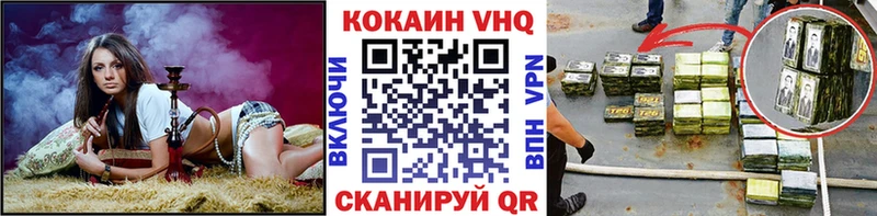 COCAIN 97% ссылка на мегу как зайти Макарьев