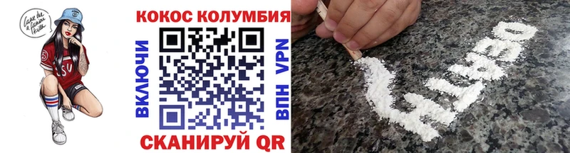 Кокаин Fish Scale Макарьев