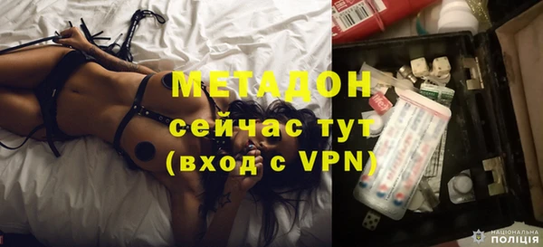 гидра Балабаново