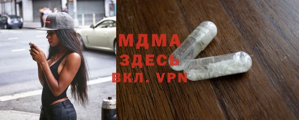 гидра Балабаново