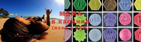 мяу мяу кристалл Балахна
