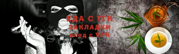 мяу мяу кристалл Балахна