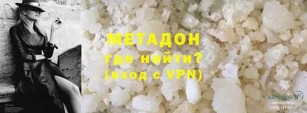 гидра Балабаново