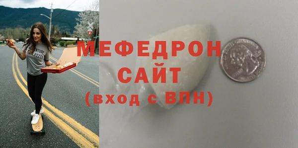 гидра Балабаново
