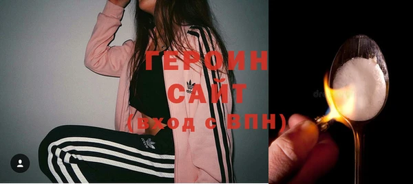 мяу мяу кристалл Балахна