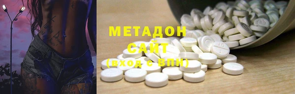 гидра Балабаново
