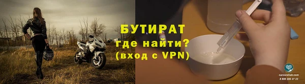 гидра Балабаново