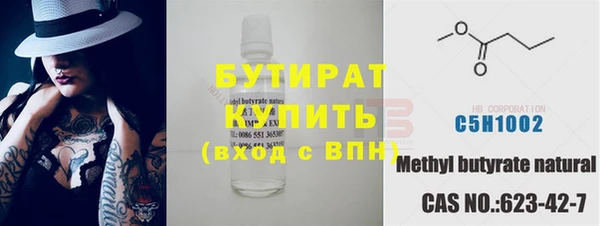 мяу мяу кристалл Балахна