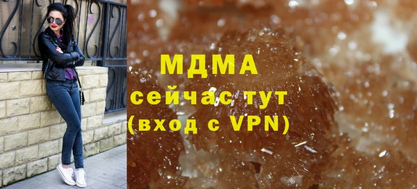 мяу мяу кристалл Балахна