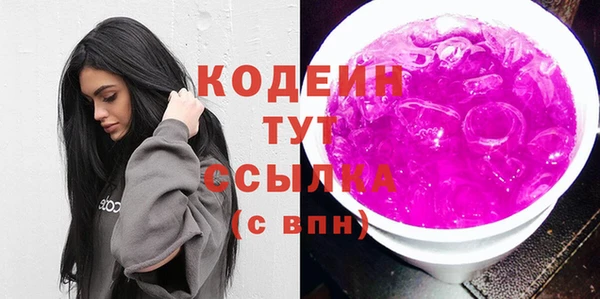 спайс Нефтегорск