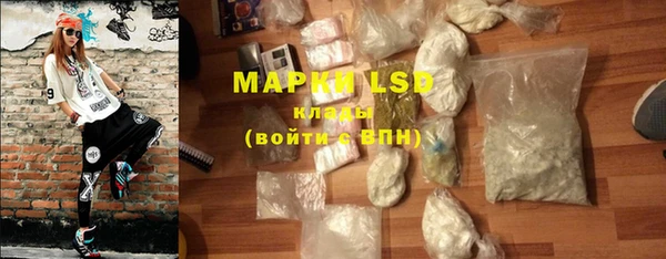 мяу мяу кристалл Балахна