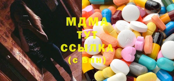 гидра Балабаново
