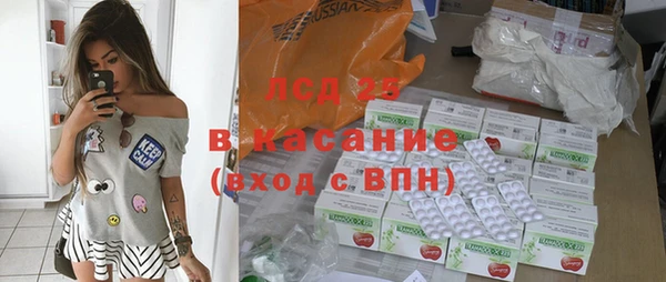 мяу мяу кристалл Балахна