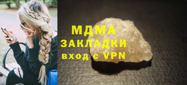 спайс Нефтегорск