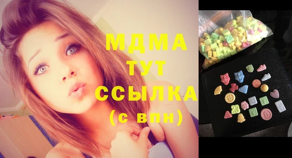 мяу мяу кристалл Балахна