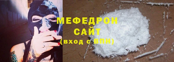 гидра Балабаново