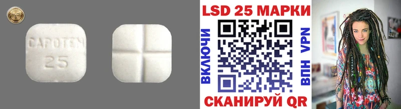 Лсд 25 экстази кислота  Макарьев 