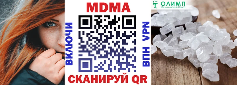 МДМА VHQ  KRAKEN зеркало  Макарьев 