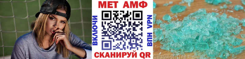 Первитин кристалл  omg как войти  Макарьев 