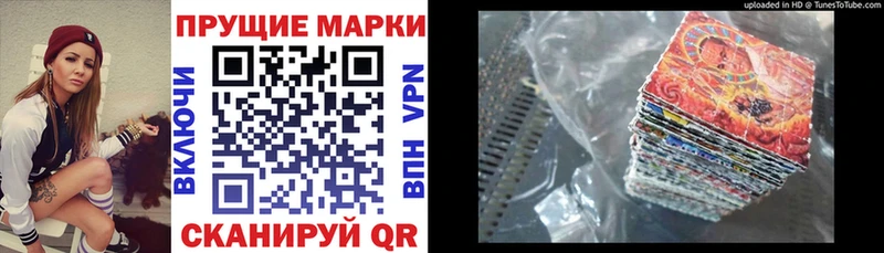 это состав  Макарьев  Марки NBOMe 1,8мг  KRAKEN ONION 