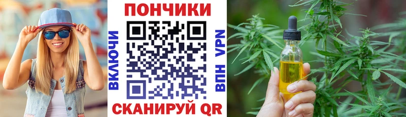 Шишки марихуана THC 21% OMG рабочий сайт Макарьев